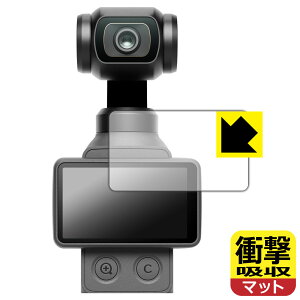 �Ռ��z���y ���˒ጸ �z�ی�t�B���� DJI Osmo Pocket 4 (�^�b�`��ʗp) ���{�� ���А�������