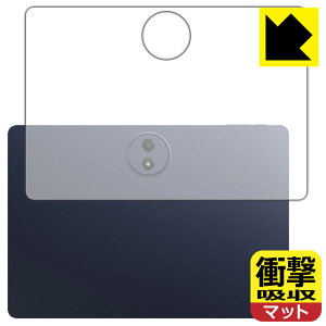 �Ռ��z���y ���˒ጸ �z�ی�t�B���� TCL TAB A1 Plus (9445X) �w�ʗp ���{�� ���А�������