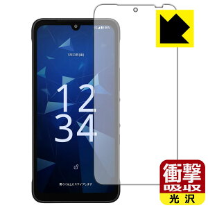 �Ռ��z���y ���� �z�ی�t�B���� DIGNO SX5 KC-S306 ���{�� ���А�������
