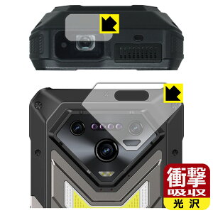�Ռ��z���y ���� �z�ی�t�B���� Ulefone Armor 34 Pro / Armor 34 Pro+ (�J����/�v���W�F�N�^�[�����Y���p) ���{�� ���А�������