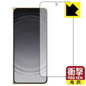 �Ռ��z���y ���� �z�ی�t�B���� OPPO Find N6 (�T�u��ʗp) ���{�� ���А�������