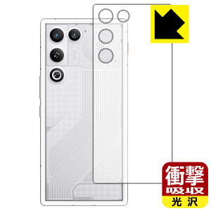 �Ռ��z���y ���� �z�ی�t�B���� nubia REDMAGIC 11 Air (�w�ʗp) ���{�� ���А�������