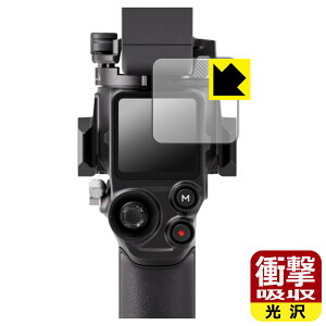 �Ռ��z���y ���� �z�ی�t�B���� DJI RS 5 ���{�� ���А�������