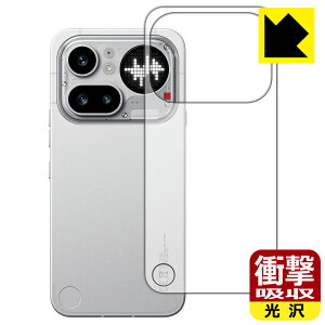 �Ռ��z���y ���� �z�ی�t�B���� Nothing Phone (4a) Pro (�w�ʗp) ���{�� ���А�������