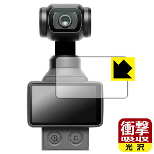 �Ռ��z���y ���� �z�ی�t�B���� DJI Osmo Pocket 4 (�^�b�`��ʗp) ���{�� ���А�������