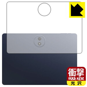 �Ռ��z���y ���� �z�ی�t�B���� TCL TAB A1 Plus (9445X) �w�ʗp ���{�� ���А�������