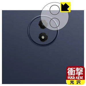 �Ռ��z���y ���� �z�ی�t�B���� TCL TAB A1 Plus (9445X) �J���������Y���p ���{�� ���А�������