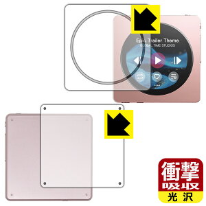 �Ռ��z���y ���� �z�ی�t�B���� FiiO Snowsky Disc (���/�O�ʎ���/�w�ʗp) ���{�� ���А�������