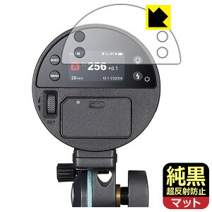 �����N���A�y �����˖h�~ �z�ی�t�B���� GODOX AD100ProII ���{�� ���А�������