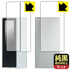 �����N���A�y �����˖h�~ �z�ی�t�B���� Astell&Kern AK HC5 (�\�ʗp/�w�ʗp) ���{�� ���А�������