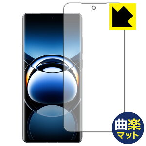 Flexible Shield�y �ȊyMatte �z���˒ጸ �ی�t�B���� OPPO Find X7 Ultra �y �w��F�ؑΉ� �z ���{�� ���А�������