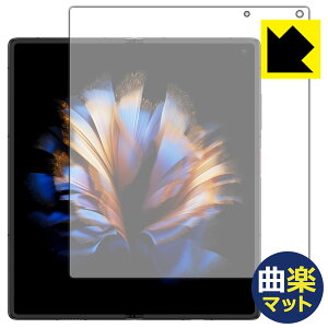 Flexible Shield�y �ȊyMatte �z���˒ጸ �ی�t�B���� nubia Fold (A502ZT) ���C���f�B�X�v���C�p ���{�� ���А�������