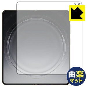 Flexible Shield�y �ȊyMatte �z���˒ጸ �ی�t�B���� OPPO Find N6 (���C����ʗp) ���{�� ���А�������