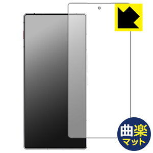 Flexible Shield�y �ȊyMatte �z���˒ጸ �ی�t�B���� nubia REDMAGIC 11 Air (��ʗp)�y �w��F�ؑΉ� �z ���{�� ���А�������