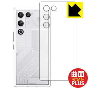 Flexible Shield Matte Plus�y ���˒ጸ �z�ی�t�B���� nubia REDMAGIC 11 Air (�w�ʗp) ���{�� ���А�������