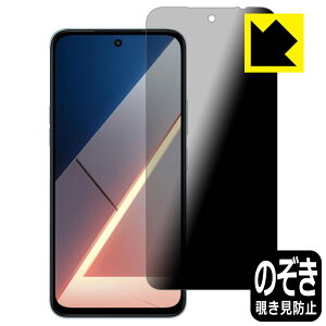 Privacy Shield�y �`�����h�~�E���˒ጸ �z�ی�t�B���� Xiaomi POCO M7 4G ���{�� ���А�������
