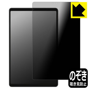 Privacy Shield�y �`�����h�~�E���˒ጸ �z�ی�t�B���� ALLDOCUBE iPlay 80 mini Ultra ���{�� ���А�������