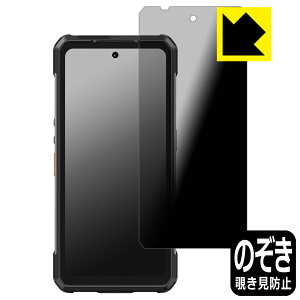 Privacy Shield�y �`�����h�~�E���˒ጸ �z�ی�t�B���� Ulefone Armor 34 Pro / Armor 34 Pro+ ���{�� ���А�������