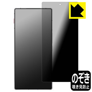 Privacy Shield�y �`�����h�~�E���˒ጸ �z�ی�t�B���� nubia REDMAGIC 11 Air ���{�� ���А�������