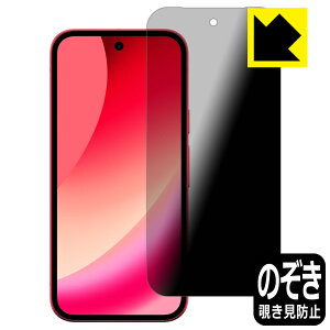 Privacy Shield�y �`�����h�~�E���˒ጸ �z�ی�t�B���� Google Pixel 10a ���{�� ���А�������