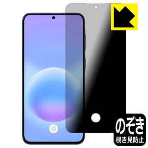 Privacy Shield�y �`�����h�~�E���˒ጸ �z�ی�t�B���� Galaxy A57 5G �y �w�䑋�� �z ���{�� ���А�������