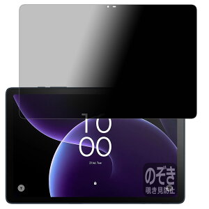 Privacy Shield�y �`�����h�~�E���˒ጸ �z�ی�t�B���� TCL TAB 10 Gen 4 (8483A) ���{�� ���А�������