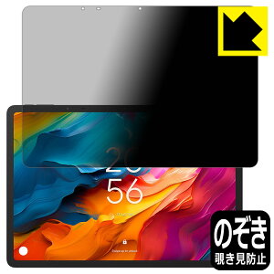 Privacy Shield�y �`�����h�~�E���˒ጸ �z�ی�t�B���� TCL NXTPAPER 14 (9491G) ���{�� ���А�������