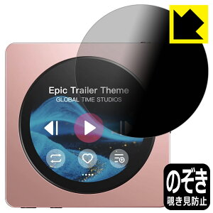 Privacy Shield�y �`�����h�~�E���˒ጸ �z�ی�t�B���� FiiO Snowsky Disc (��ʗp) ���{�� ���А�������