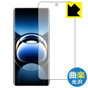 Flexible Shield�y �ȊyClear �z���� �ی�t�B���� OPPO Find X7 Ultra �y �w��F�ؑΉ� �z ���{�� ���А�������
