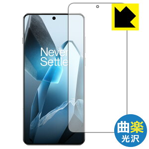 Flexible Shield�y �ȊyClear �z���� �ی�t�B���� OnePlus 13 (��ʗp)�y �w��F�ؑΉ� �z ���{�� ���А�������