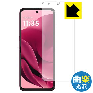 Flexible Shield�y �ȊyClear �z���� �ی�t�B���� Motorola razr 60 ultra (���C���f�B�X�v���C�p) ���{�� ���А�������