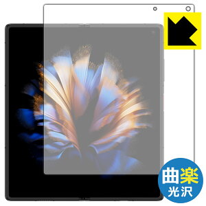 Flexible Shield�y �ȊyClear �z���� �ی�t�B���� nubia Fold (A502ZT) ���C���f�B�X�v���C�p ���{�� ���А�������
