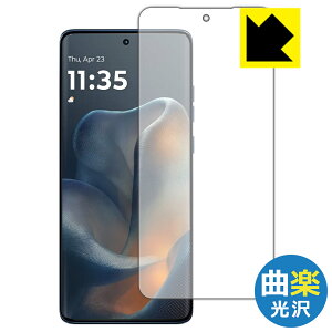 Flexible Shield�y �ȊyClear �z���� �ی�t�B���� Motorola edge 60 �y �w��F�ؑΉ� �z ���{�� ���А�������