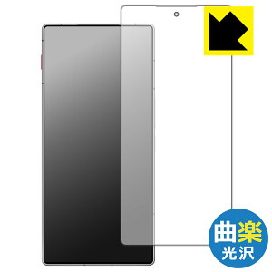 Flexible Shield�y �ȊyClear �z���� �ی�t�B���� nubia REDMAGIC 11 Air (��ʗp)�y �w��F�ؑΉ� �z ���{�� ���А�������