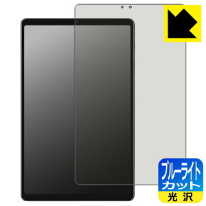 �u���[���C�g�J�b�g�y ���� �z�ی�t�B���� ALLDOCUBE iPlay 80 mini Ultra ���{�� ���А�������