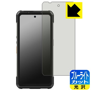 �u���[���C�g�J�b�g�y ���� �z�ی�t�B���� Ulefone Armor 34 Pro / Armor 34 Pro+ ���{�� ���А�������