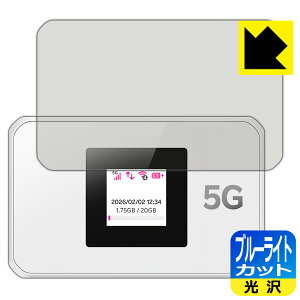 �u���[���C�g�J�b�g�y ���� �z�ی�t�B���� Rakuten WiFi Pocket 5G ���{�� ���А�������