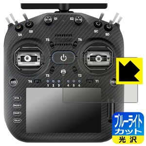 �u���[���C�g�J�b�g�y ���� �z�ی�t�B���� RadioMaster TX16S MK3 MAX / TX16S MK3 ���{�� ���А�������