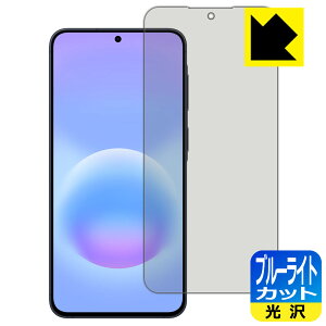 �u���[���C�g�J�b�g�y ���� �z�ی�t�B���� Galaxy A57 5G �y �w��F�ؑΉ� �z ���{�� ���А�������