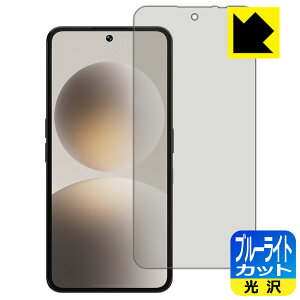 �u���[���C�g�J�b�g�y ���� �z�ی�t�B���� Natural AI Phone �y �w��F�ؑΉ� �z ���{�� ���А�������
