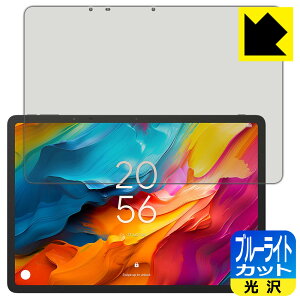 �u���[���C�g�J�b�g�y ���� �z�ی�t�B���� TCL NXTPAPER 14 (9491G) ���{�� ���А�������