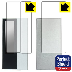 Perfect Shield�y ���˒ጸ �z�ی�t�B���� Astell&Kern AK HC5 (�\�ʗp/�w�ʗp) ���{�� ���А�������