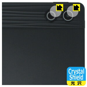 Crystal Shield�y ���� �z�ی�t�B���� HiGrace A7 (�J���������Y���p) ���{�� ���А�������