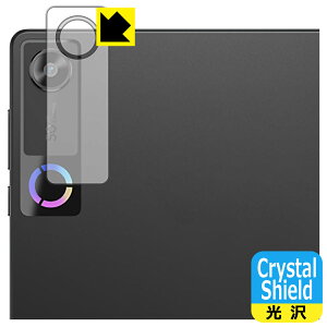 Crystal Shield�y ���� �z�ی�t�B���� Lenovo Legion Tab (8.8�h, 5) / Legion Y700 Gen 5 (�J���������Y���p) ���{�� ���А�������