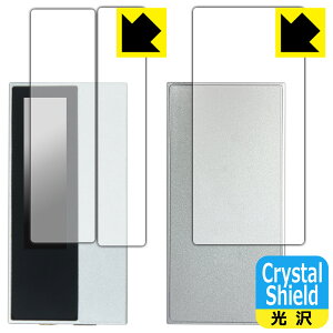 Crystal Shield�y ���� �z�ی�t�B���� Astell&Kern AK HC5 (�\�ʗp/�w�ʗp) ���{�� ���А�������