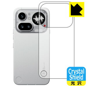 Crystal Shield�y ���� �z�ی�t�B���� Nothing Phone (4a) Pro (�w�ʗp) ���{�� ���А�������