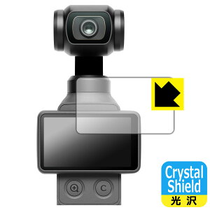 Crystal Shield�y ���� �z�ی�t�B���� DJI Osmo Pocket 4 (�^�b�`��ʗp) ���{�� ���А�������
