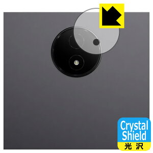 Crystal Shield�y ���� �z�ی�t�B���� TCL NXTPAPER 14 (9491G) �J���������Y���p ���{�� ���А�������