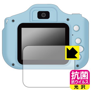 �R�� �R�E�C���X�y ���� �z�ی�t�B���� AGFA �L�b�Y�f�W�^���J���� RealiKidsCam Mini ���{�� ���А�������