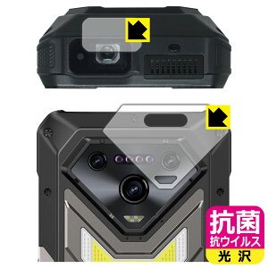 �R�� �R�E�C���X�y ���� �z�ی�t�B���� Ulefone Armor 34 Pro / Armor 34 Pro+ (�J����/�v���W�F�N�^�[�����Y���p) ���{�� ���А�������